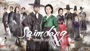 Saimdang, Diario de Luz — foto 5