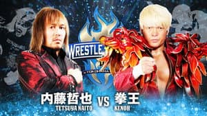 NJPW Wrestle Kingdom 17: Night 2 in Yokohama Arena — foto 1