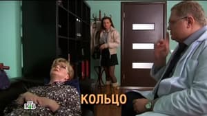 Episodio 25