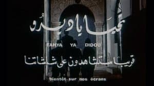 Tahia Ya Didou ! — foto 3
