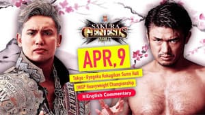 NJPW Sakura Genesis 2017 — foto 4