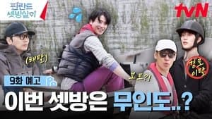 Episodio 9