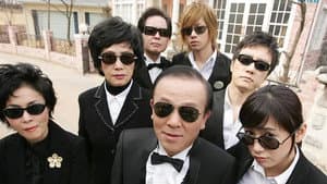 불량가족 — foto 1