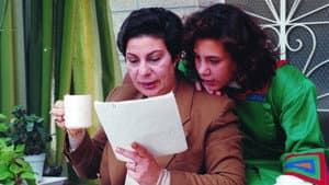 Hanan 'Ashrawi: Imra'a Fi Zaman al-Tahaddi — foto 1