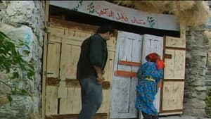 طيبون جداً — foto 1