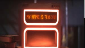 My name is 가브리엘 — foto 3