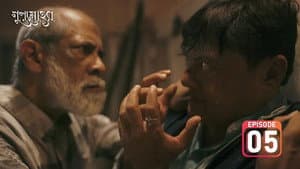 Episodio 5