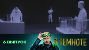 Episodio 6
