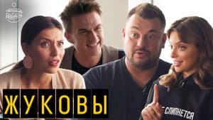 Episodio 4