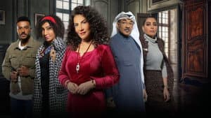 ملح وسمرة — foto 4