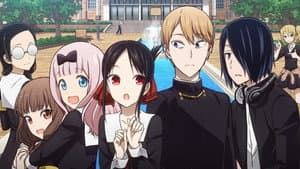 Kaguya-sama Love is War — foto 8