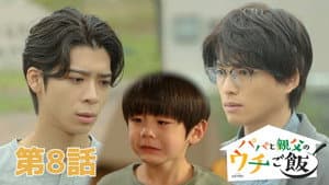 Episodio 8