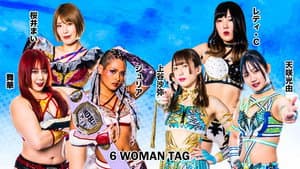 STARDOM AOMORI 2DAYS in HACHINOHE — foto 2