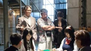裏麻雀美神列伝　脱がせの美咲 — foto 1