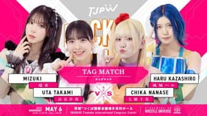 TJPW BACK TO THE HIVE～鈴芽地元凱旋興行～ — foto 3