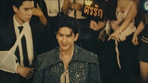 โปรดอยู่ในความคุ้มครองของป้องปืน — foto 2