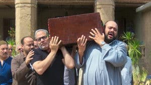 السادة الأفاضل — foto 1