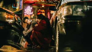 繁花 — foto 2