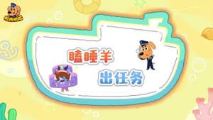 Episodio 6