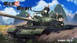 Episodio 2