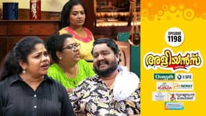Episodio 1198