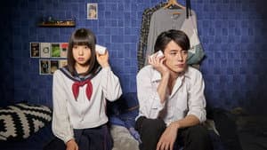 殺さない彼と死なない彼女 — foto 1