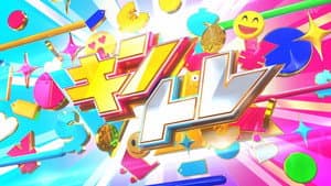 キントレ — foto 1