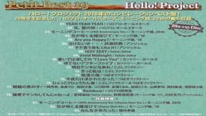 プッチベスト 19 — foto 1