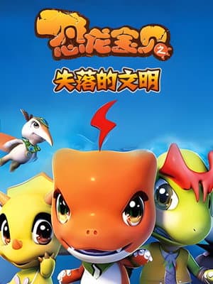 Temporada 4