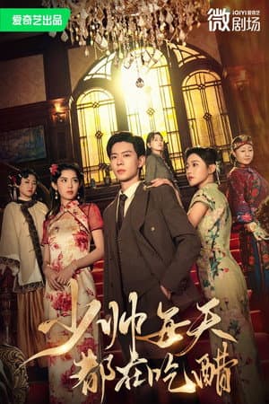 Temporada 1