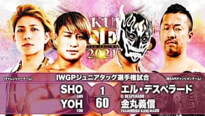 NJPW Sakura Genesis 2021 — foto 6