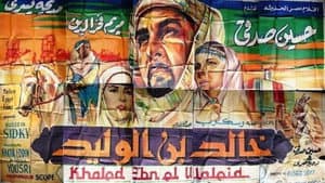 خالد بن الوليد‎ — foto 1