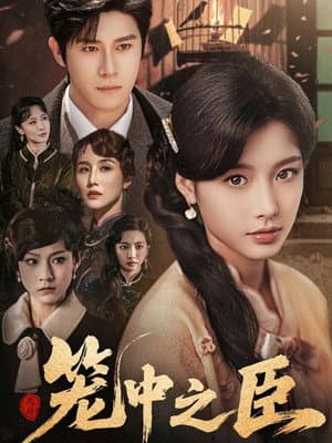 Temporada 1
