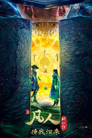 Temporada 5