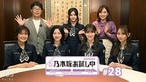 Episodio 5