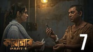 Episodio 7