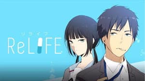ReLIFE — foto 6