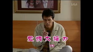 Episodio 812