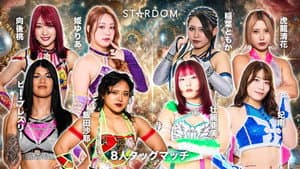 第15回 ゴッデス・オブ・スターダム ～タッグリーグ優勝決定戦～ in HAMAMATSU — foto 7