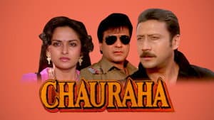Chauraha — foto 1