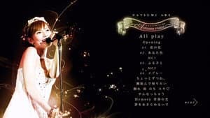 安倍なつみ 秋ツアー 2010 ～Autumn voice～ — foto 1