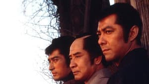 必殺仕掛人 — foto 1