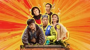 我不是继承人 — foto 1