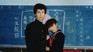 "BLOW THE NIGHT!" 夜をぶっとばせ — foto 1