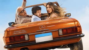 ابن مين فيهم — foto 1