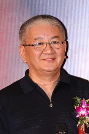 沈好放