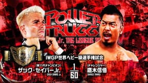 NJPW Power Struggle ~ Super Junior Tag League 2024 — foto 1