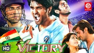 Victory — foto 1