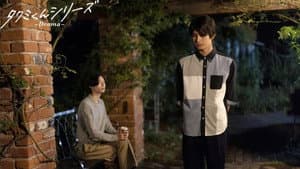 タクミくんシリーズ - Drama - — foto 1