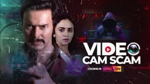 Video Cam Scam — foto 1